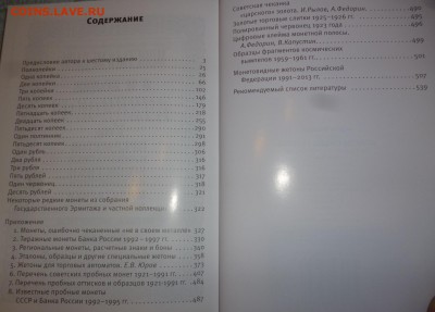 НОВИНКИ лета ПЛАНШЕТЫ 70 лет ПОБЕДЫ, ГВС и др. КАТАЛОГИ - КАТфедоринА.JPG