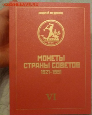 НОВИНКИ лета ПЛАНШЕТЫ 70 лет ПОБЕДЫ, ГВС и др. КАТАЛОГИ - КАТфедоринТИТ.JPG