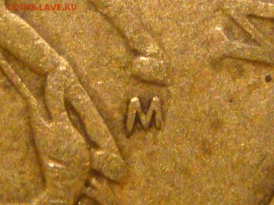 1997 м 50 копеек гравировки НОЖКА ДЛИННАЯ до 21-00 14.07.15 - DSC08395.JPG