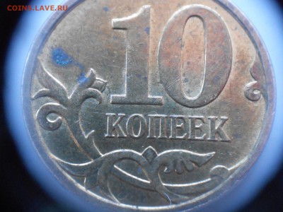 1коп.2003г сп. штемпель 3,211А3 - 4.3б 002.JPG