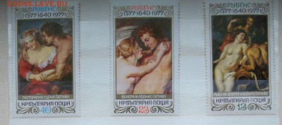 марки живопись болгария - 12.07.2015 - болгария