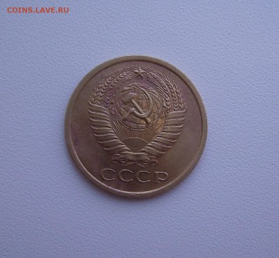 РЕДКАЯ 5 КОПЕЕК 1970 г !!! До 15.07 в 22.00 мск - PICT2161.JPG