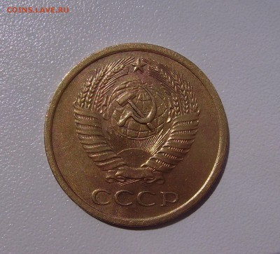 РЕДКАЯ 5 КОПЕЕК 1970 г !!! До 15.07 в 22.00 мск - PICT2149.JPG