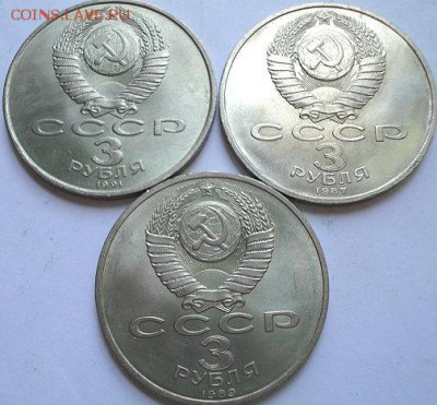 3 руб Армения,50-лет разгр.,70-лет ВОСР  (11.07.15. 22-00мск - DSC08693.JPG
