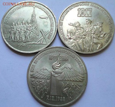 3 руб Армения,50-лет разгр.,70-лет ВОСР  (11.07.15. 22-00мск - DSC08692.JPG
