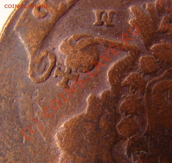 5 копеек 1766 ММ - 5 копеек 1766 год ММ к.JPG