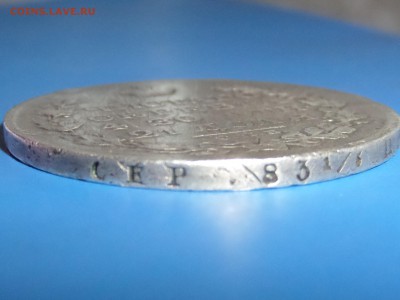 1 руб. 1819г. ок.12.07. - SAM_2724.JPG