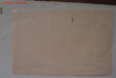 Колхоз"Победитель" Краснодарск.Край 1 рубль. - P1010002 (2).JPG