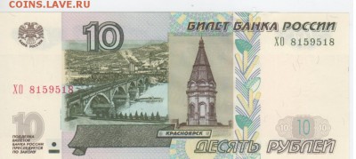 Радары,красивые и редкие номера! - Рисунок (52)