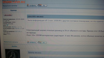 1999 м 50 копеек более БЕЛАЯ СВЕТЛАЯ + М другая !?!?!? - DSC08410.JPG