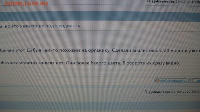 1999 м 50 копеек более БЕЛАЯ СВЕТЛАЯ + М другая !?!?!? - DSC08411.JPG