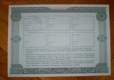 Акция"З-д Строительн. и металлич. конструкций"г.Нижнекамск - P1010002.JPG