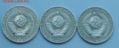 РУБЛИ 1990г. 3 шт. до 12.07.15 - DSCN1417