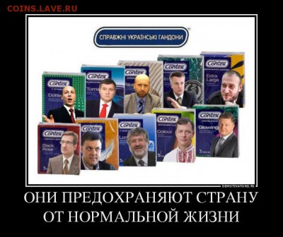 События на Украине. - hohmodrom_REZINOVAJA_HUNTA_))))