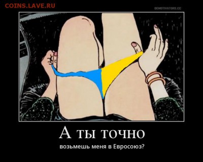 События на Украине. - idx7mdjqp69iwr2i