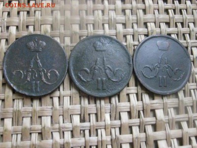 Копейки, 3 шт. 1856 ЕМ, 1859 ЕМ, 1864 ЕМ. До 15.07.2015г. - 15 и 16 008.JPG