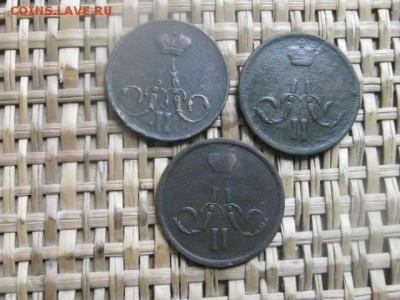 Копейки, 3 шт. 1856 ЕМ, 1859 ЕМ, 1864 ЕМ. До 15.07.2015г. - 15 и 16 004.JPG