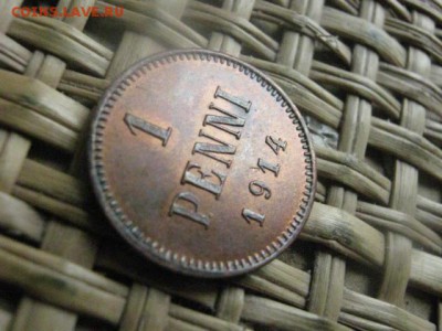 1 Пенни 1914г. В альбом. До 15.07.2015г. - 15 и 16 012.JPG