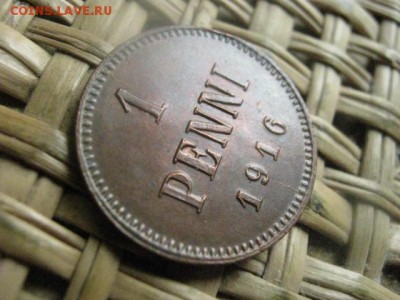 1 Пенни 1916г. В альбом. До 15.07.2015г. - 15 и 16 022.JPG