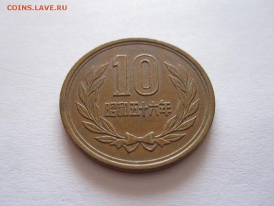 № 5 - IMG_6855.JPG
