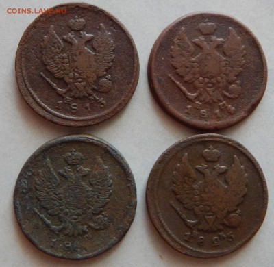 2 копейки 1813,14,25,? 4шт. - DSCN0482.JPG