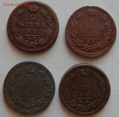 2 копейки 1813,14,25,? 4шт. - DSCN0483.JPG