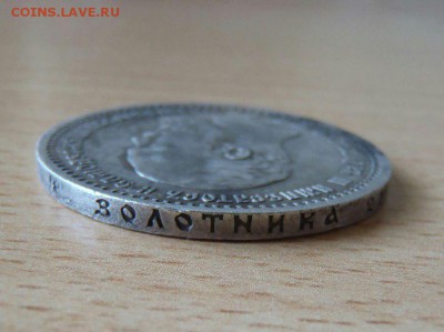 1 рубль 1891 г на оценку - TehkUeclvp8