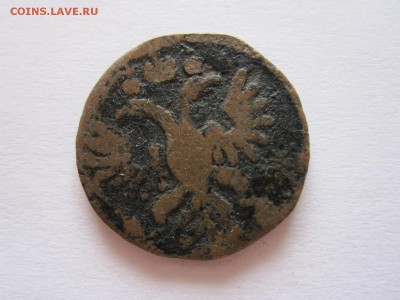 Полушка 1735, 2 копейки 1825 ИШ - подлинность - IMG_6869.JPG
