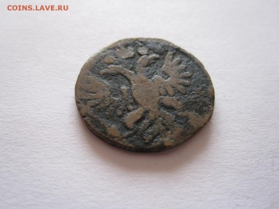 Полушка 1735, 2 копейки 1825 ИШ - подлинность - IMG_6867.JPG