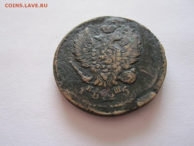 Полушка 1735, 2 копейки 1825 ИШ - подлинность - IMG_6878.JPG