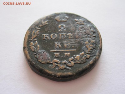 Полушка 1735, 2 копейки 1825 ИШ - подлинность - IMG_6875.JPG