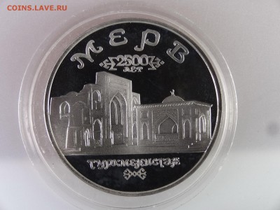 5 рублей 1993 Мерв Proof до 13.07 22:00 МСК - DSC00205.JPG