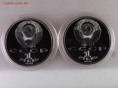 Набор Барселона-92 (6шт) до 13.07 22:00 МСК - DSC00240.JPG