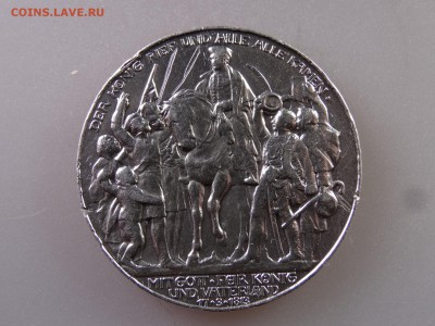 Германия 3 марки 1913 до 13.07 22:00 МСК - DSC00298.JPG