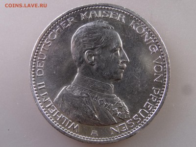 Германия 5 марок 1913 до 13.07 22:00 МСК - DSC00307.JPG