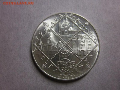 1988 Чехословакия, 100 кр, качество, до 14.07 в 22-15 мск - IMG_1451.JPG