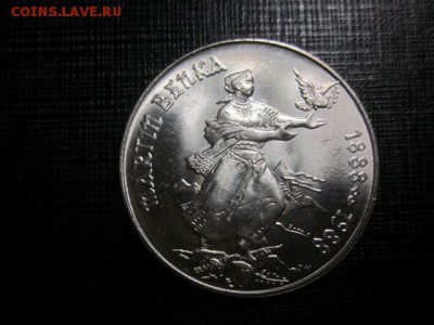 1988-№2 Чехословакия, 100 кр, качество, до 14.07 в 22-15 мск - IMG_1457.JPG