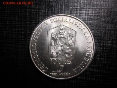 1988-№2 Чехословакия, 100 кр, качество, до 14.07 в 22-15 мск - IMG_1458.JPG