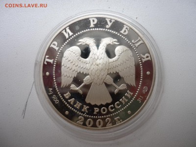 3р Новый эрмитаж до 11.07 22-00 - P1090491.JPG