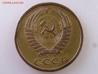 5 копеек 1965 до 13.07 22:00 МСК - DSC00360.JPG
