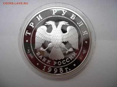 3р Русский музей, до 11.07 22-00 - P1090492.JPG