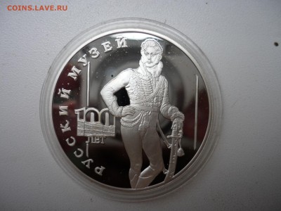 3р Русский музей, до 11.07 22-00 - P1090493.JPG