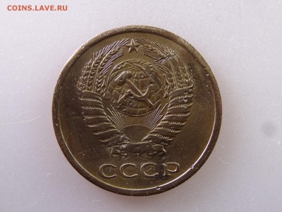 5 копеек 1970 до 13.07 22:00 МСК - DSC00370.JPG