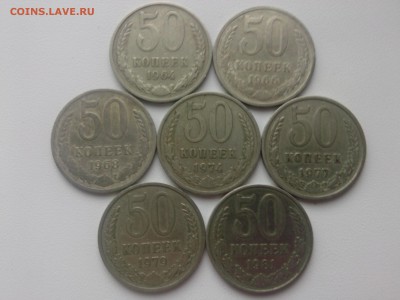 ПОГОДОВКА 50 КОПЕЕК СССР 64=66=68=74=77=79=81 до 15.07. - IMG01993