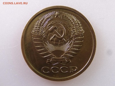 5 копеек 1967 до 13.07 22:00 МСК - DSC00381.JPG