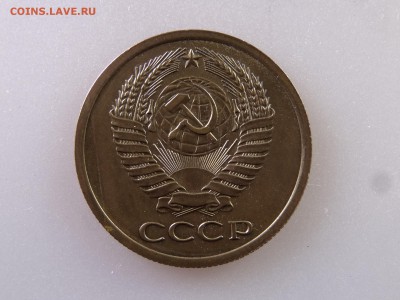 5 копеек 1968 до 13.07 22:00 МСК - DSC00389.JPG