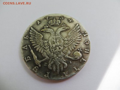 Помогите оценить - Елизавета 1754гг и Екатерина 1792гг - IMG_0007.JPG