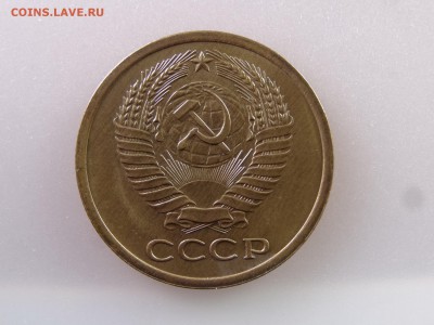 5 копеек 1971 до 13.07 22:00 МСК - DSC00400.JPG