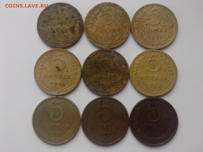 ПОГОДОВКА 5 КОПЕЕК СССР 29-31=46=49=52=61-62=80 до 15.07. - IMG01980