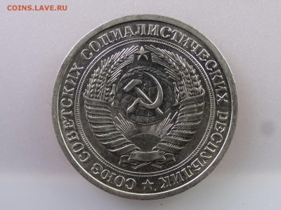 1 рубль 1965 до 13.07 22:00 МСК - DSC00409.JPG
